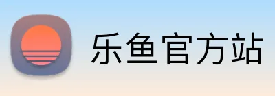 乐鱼官方站 logo